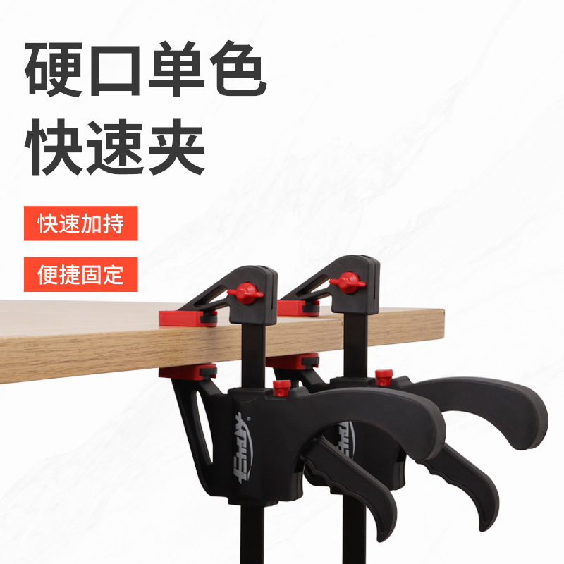尼龙木工夹木板固定夹快速夹钳强力固定木工f夹快速定位夹
