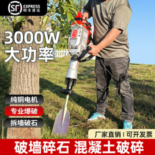 Electric tree digging machine transplanting tree transplanting machine ramming tree seedling lifting machine seedling lifting machine soil ball multifunctional crushing electric pick