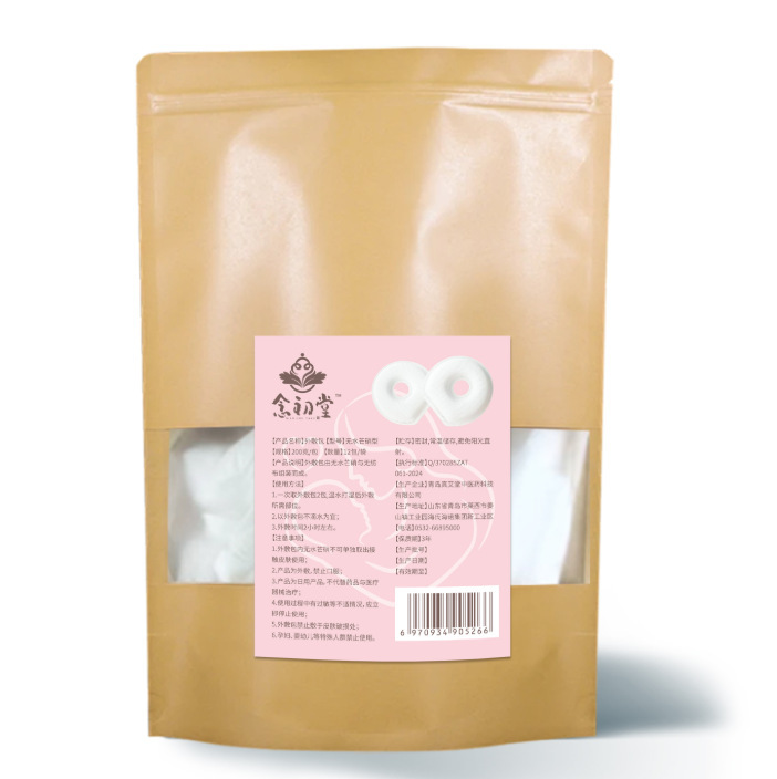 Nianchutang 외용 팩 무수 글라우버 소금 유형(가격 통제 688) 200g/팩*12팩/가방--1봉지