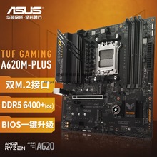 TUF GAMING A620M-PLUS ̨ʽCAMD֧CPU 7700X/7600X AM5