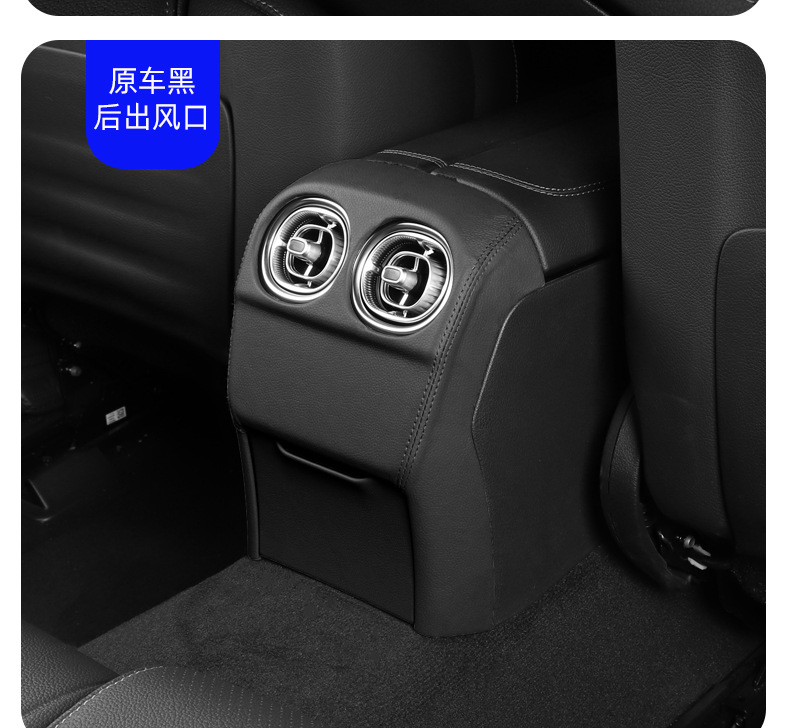 Mercedes-Benz New C-Class Glc-Class Center Control Panel Glc300L Glc260L Modified Protective Sticker Interior Parts Mercedes-Benz Exclusive