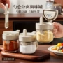 厨房密封专利正品盐罐