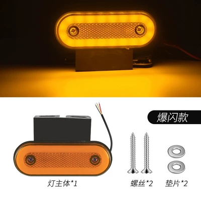 Guide Side Light Led Oval, İşçi projektorları - flash-belt-bracket-yellow