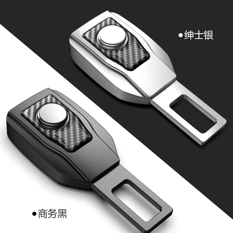Car Safety Belt Lock Insert Buckle Safety Belt Extender Mother-In-Law Buckle Dual-Use Cross-Border Car Safety Belt Buckle