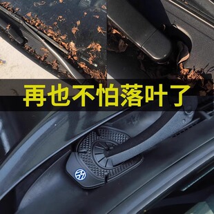 Ll Car Wiper Hole Protective Cover Protective Cover Car Standard Wiper Dustproof Hole Plug Anti-Leaf Silicone Pad Spacer