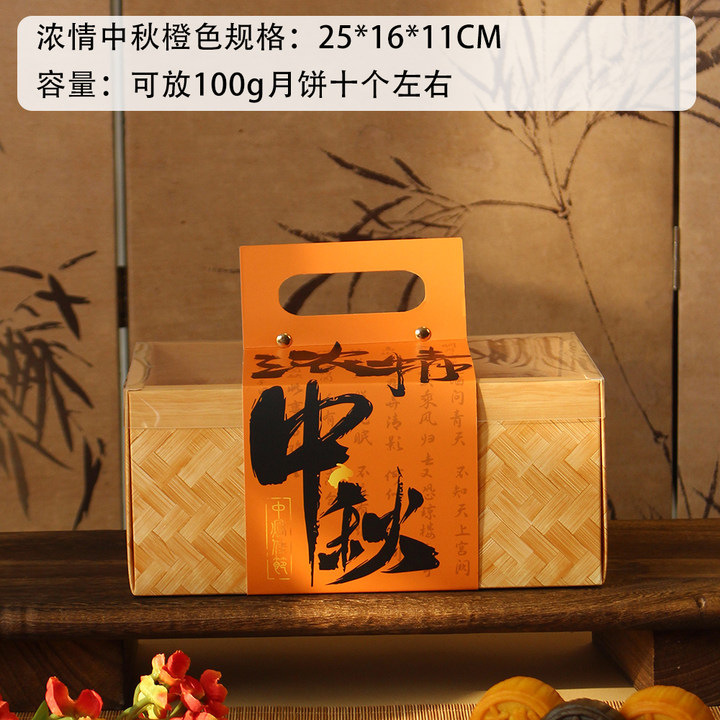 新款中秋月饼礼盒高档4/8粒创意礼品包装国风送礼包装盒现货批发|undefined