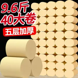 抽纸;卫生纸/卷纸;其他生活用纸