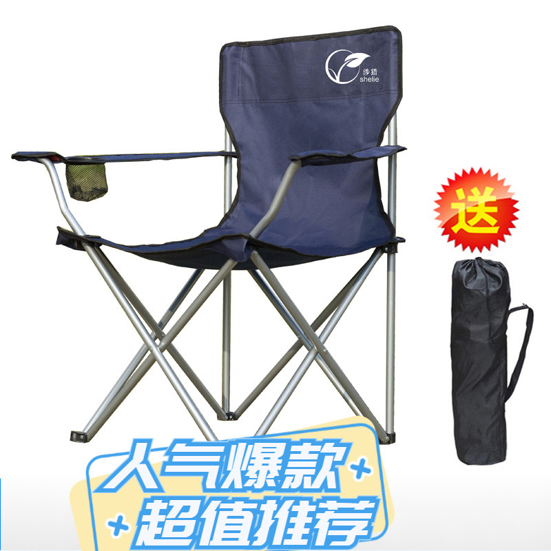 Silla plegable al aire libre Silla de ocio de playa portátil Maza plegable Taburete de pesca Respaldo Silla de dibujo Taburete Silla al aire libre