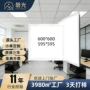浴室厨房集成天花面板灯