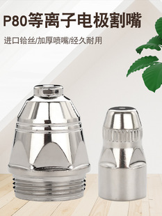 P80���x���и���늘O��������100/120���x�Ӹ����и�C����