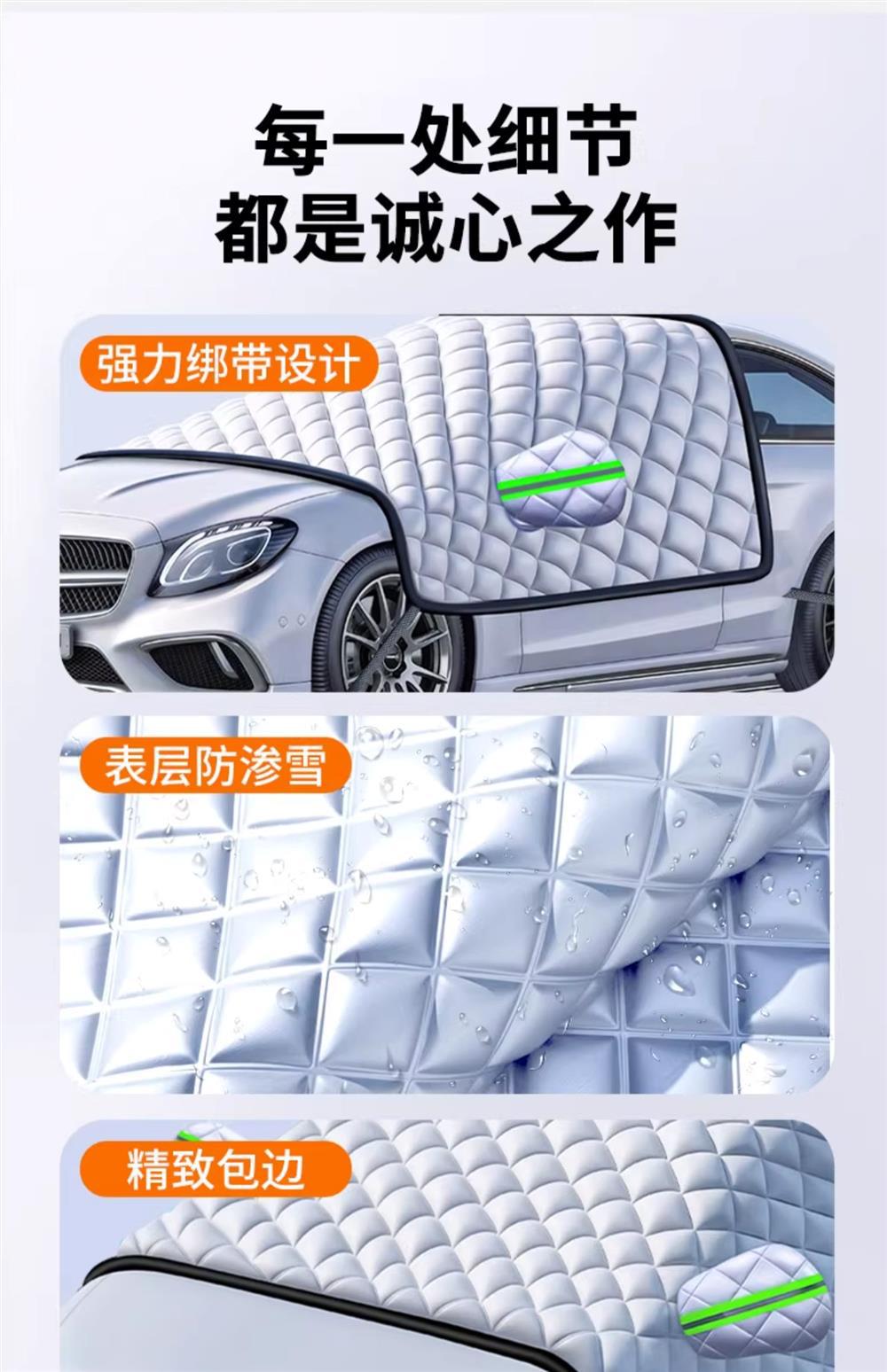 Car Front Windshield Sunshade Sunshade Front Baffle Heat Insulation Sunshade Sunshade Curtain Car Cover Snow Cover