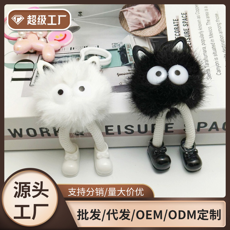 Explosive creative Joker ins plush small coal ball pendant DIY handmade fur ball key bag pendant accessories wholesale