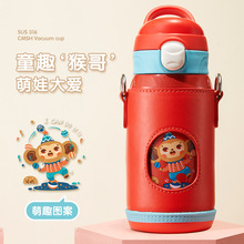草莓生活316不锈钢保温杯家用外出男孩女孩斜跨吸管杯上学专用杯
