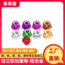 �X�Ͻ�����m��ñM2-M6 ��/�������m�����o�i��ĸ���m������ñ