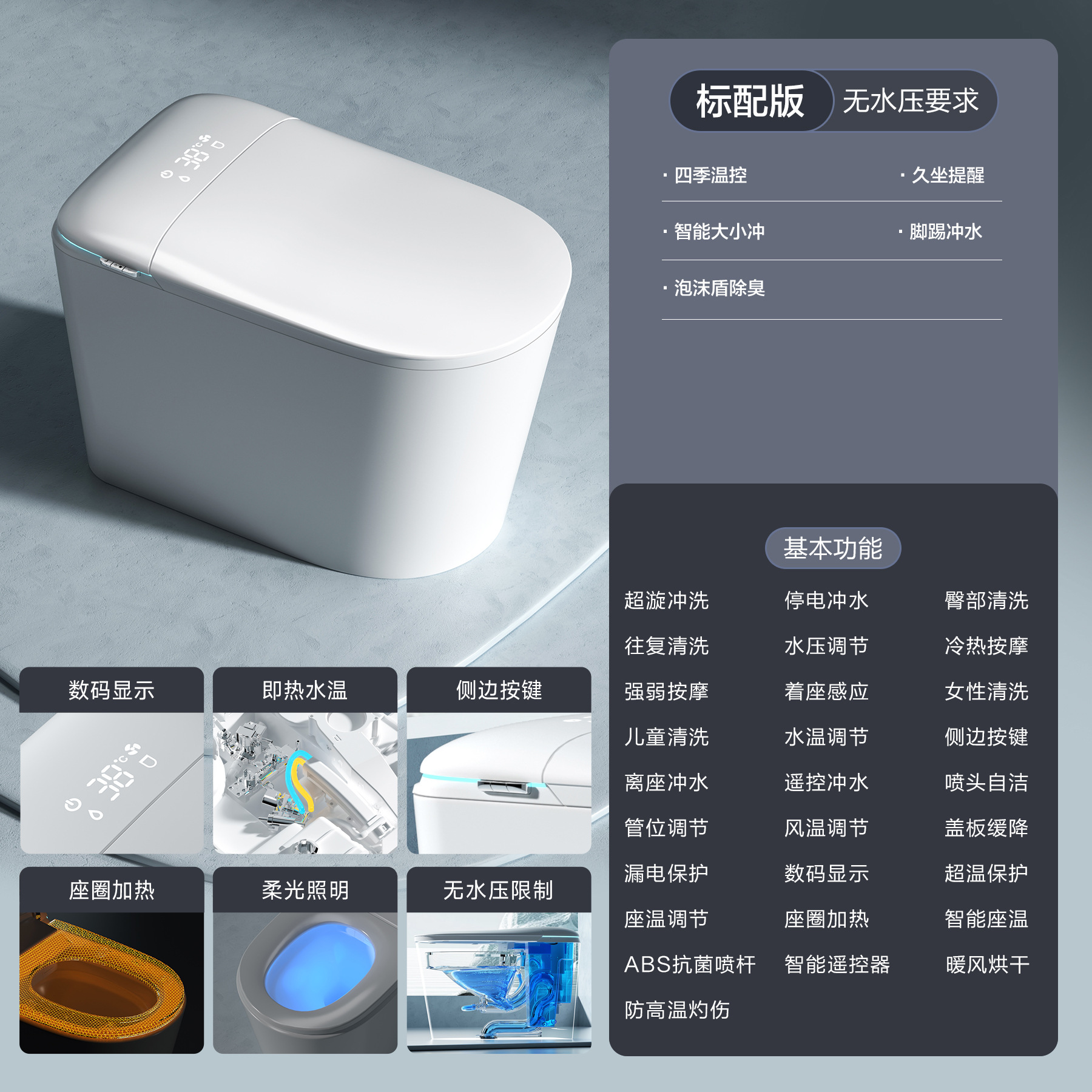Inodoro inteligente con escudo de espuma antiolor sin restricción de presión de agua inducción de capacitancia de inodoro de baño de Chaozhou