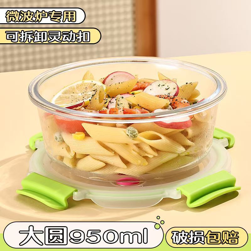 La lonchera de vidrio con alto contenido de borosilicato se puede usar en el horno microondas, la lonchera para estudiantes, la lonchera para trabajadores de oficina, la lonchera se puede calentar con tapa