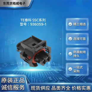 TE̩��936059-1�z�� 2PIN 5mm SSC �ܷ�������������B�����⚤