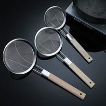 宽边果汁豆浆30目网漏油格勺 加厚不锈钢木柄可挂式漏勺网漏油格