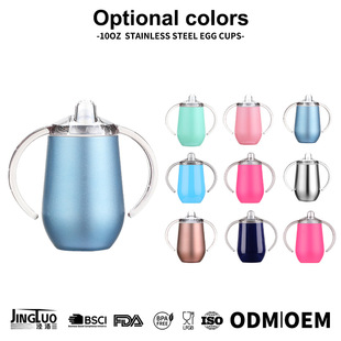 10oz�羳��ͯ���ر����P䓺�ˮ����y�����÷�ˤ�p�ֱ����챭�ɶ�