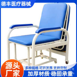 厂家直销可定制陪护椅折叠陪护床坐躺两用医院病房陪护家属陪护椅