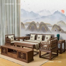 新中式北方老榆木实木沙发组合简约古典客厅中国风家具仿古胡桃色