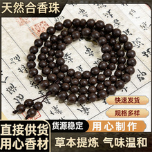 �ֹ�������Ȼ�������pȦ48�w��ș����������ִ�Դ�^���S���l