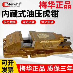 Meiwha÷�A�Ȳ�ʽ�͉����QCNC����Һ��ƽ���Q㊴����_����������