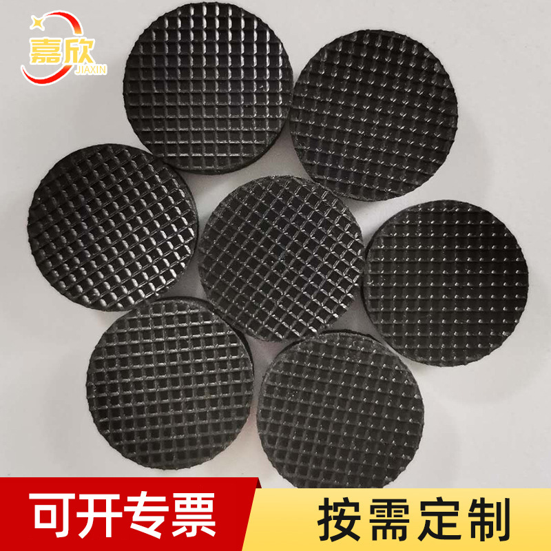 黑色橡胶垫家具密封沙发防滑橡胶脚垫背胶自粘脚垫圆形网格橡胶垫