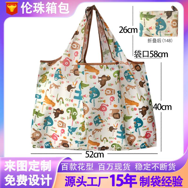 Waterproof Foldable Shopping Bag 210D Oxford Cloth Shopping Bag Portable Large Capacity Eco-Friendly Storage Bag Waterproof Foldable Shopping Bag 210D Oxford Cloth Shopping Bag Portable Large Capacity Eco-Friendly Storage Bag