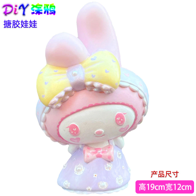 [비닐 신형] D043에는 색소가 포함되어 있지 않습니다.