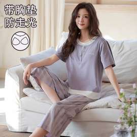 纯棉睡衣女夏季短袖七分裤休闲简约女士带胸垫家居服套装春夏