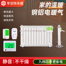 �ů�����ʡ�עˮ��ˮʽ�ů�����ƄӲ��ů��Ƭ����ȡů���S��