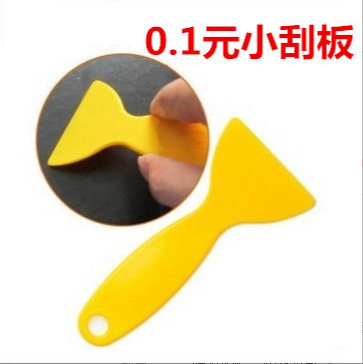 Car wrap tool Yellow small scraper Car beauty shop scraper Car wrap…