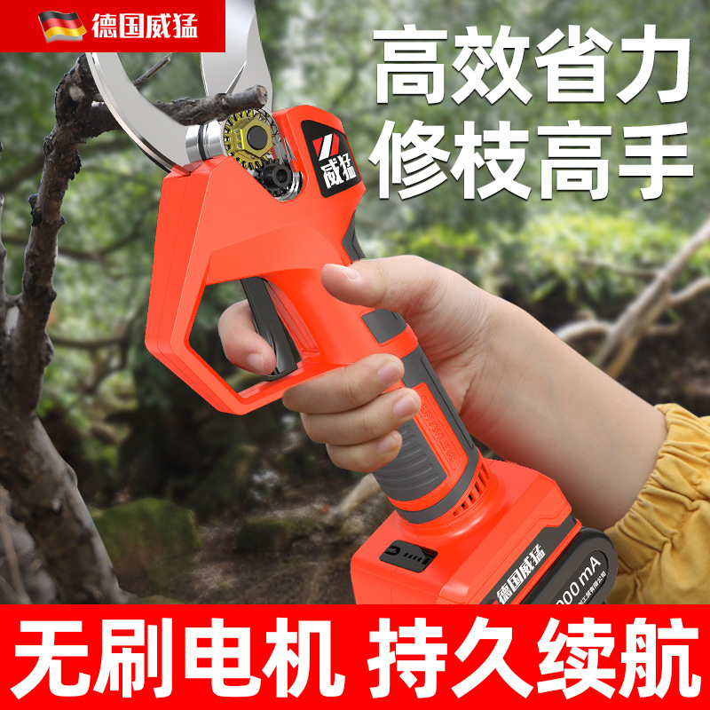 威猛电动剪刀果树修枝剪充电式强力园林锂电剪刀粗枝剪树枝电剪子