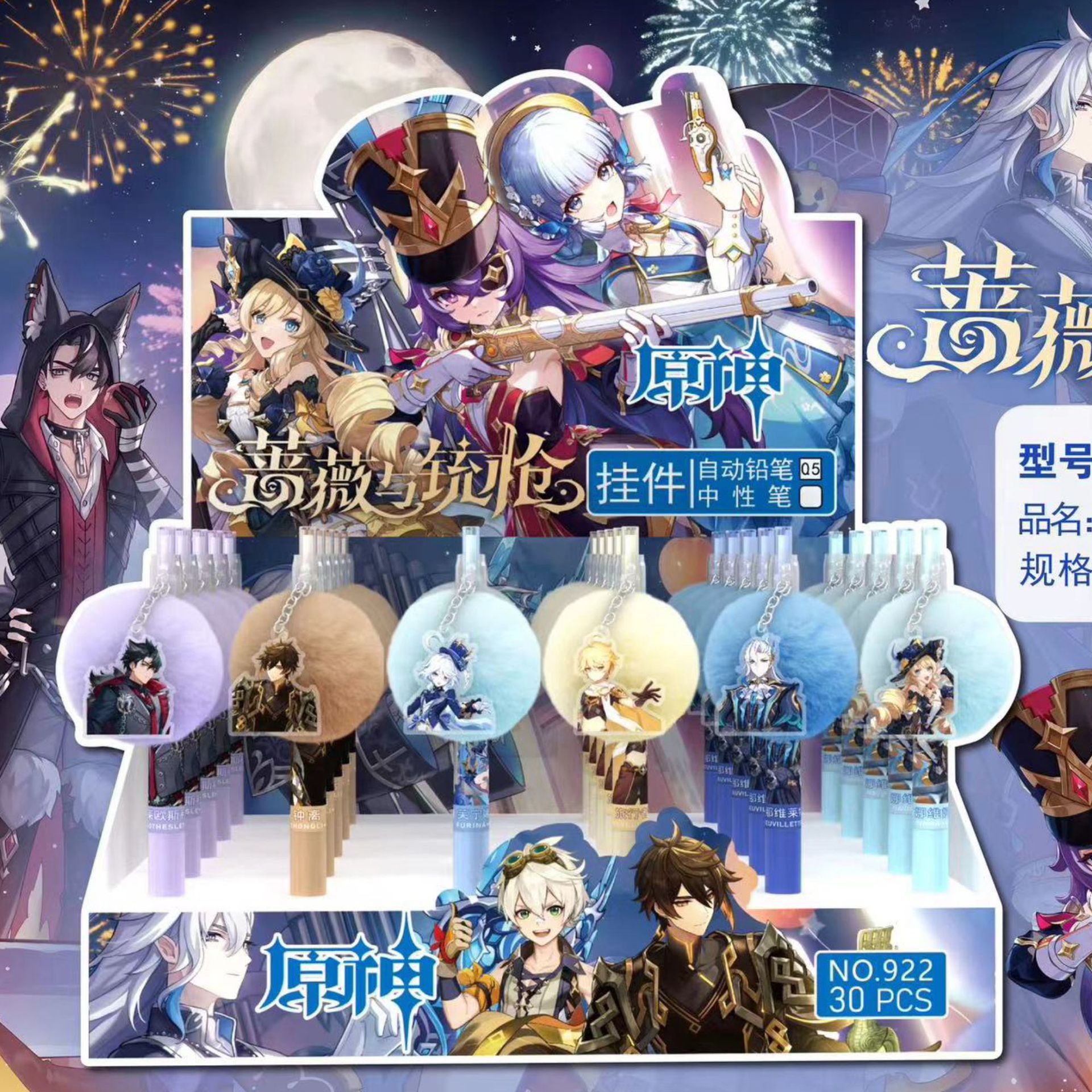 新款卡通毛球中性笔可爱学生高颜值毛绒球挂件签字笔吊坠黑色水笔