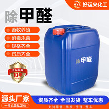 ����ȩ���I��ˮ�a�Bֳ�������������־�����̿���������I�ü�ȩ