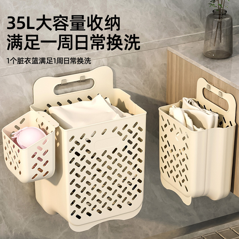 Dirty Clothes Basket Large Bathroom Household Plastic Non-Punch Bathroom Dirty Clothes Basket Folding Wall-Mounted Storage Dirty Clothes Basket