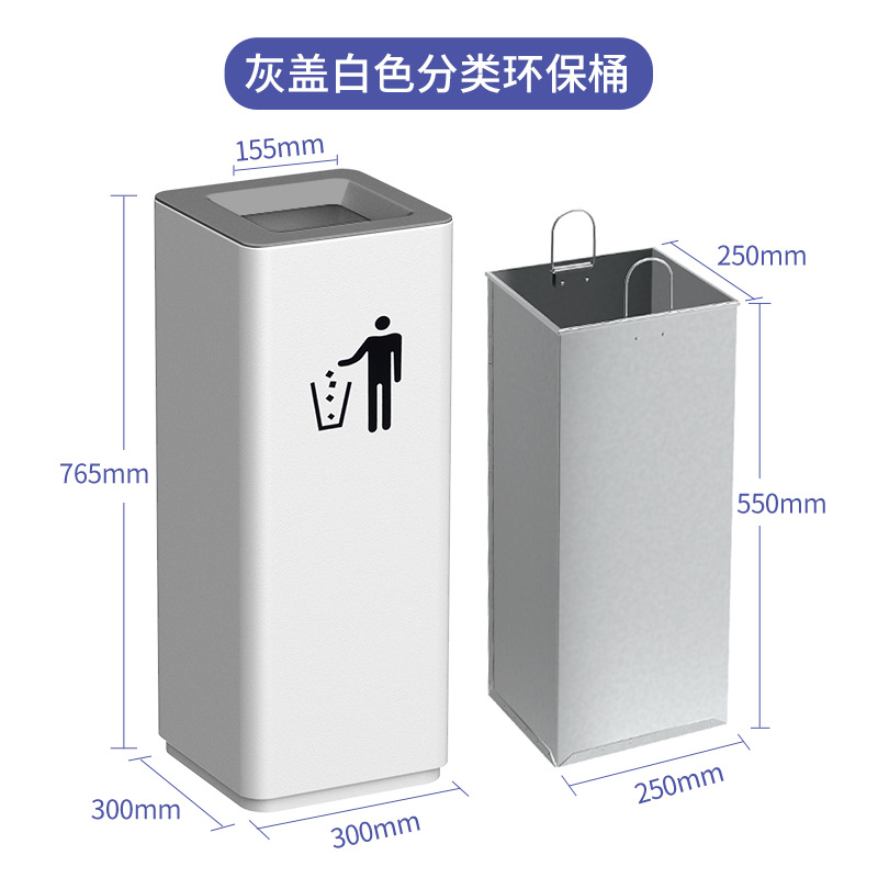 Comercial simple gran clasificación basura vertical centro comercial Hotel Oficina ascensor pasillo entrada aseo