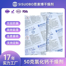 其他吸附剂;硅胶;矿物吸附剂