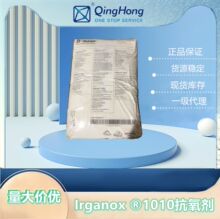 硿˹Irganox 1010ϻ Ӽ縨 ȶ