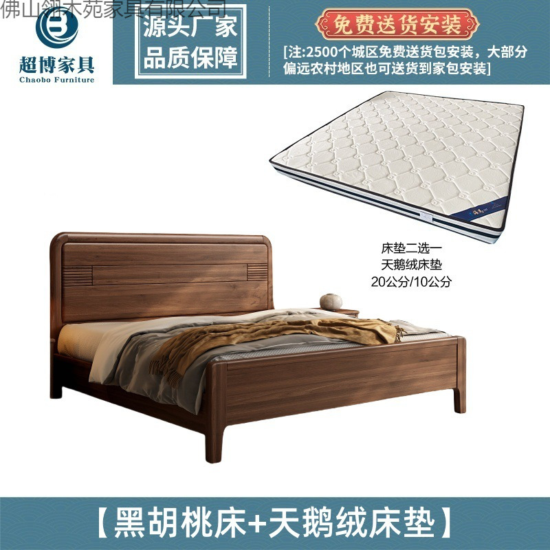 Кровать с сосновым основанием 150x200