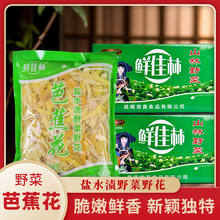 �Ž���������rɽ��Ұ�˃��|��ɫʳ��Ұ���㽶�����r�߲�����10��