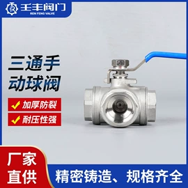 球阀;排气阀;减压阀