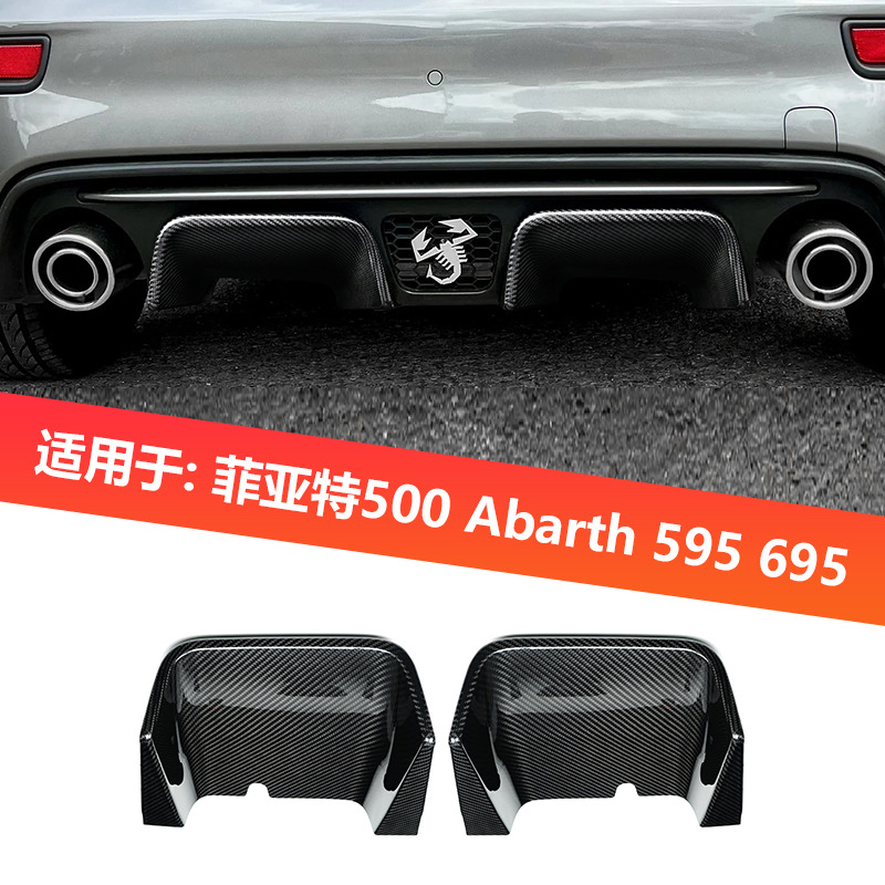Fiat Abarth üçün karbon fiber arxa spoyler