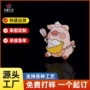 定做纪念定制动漫校徽