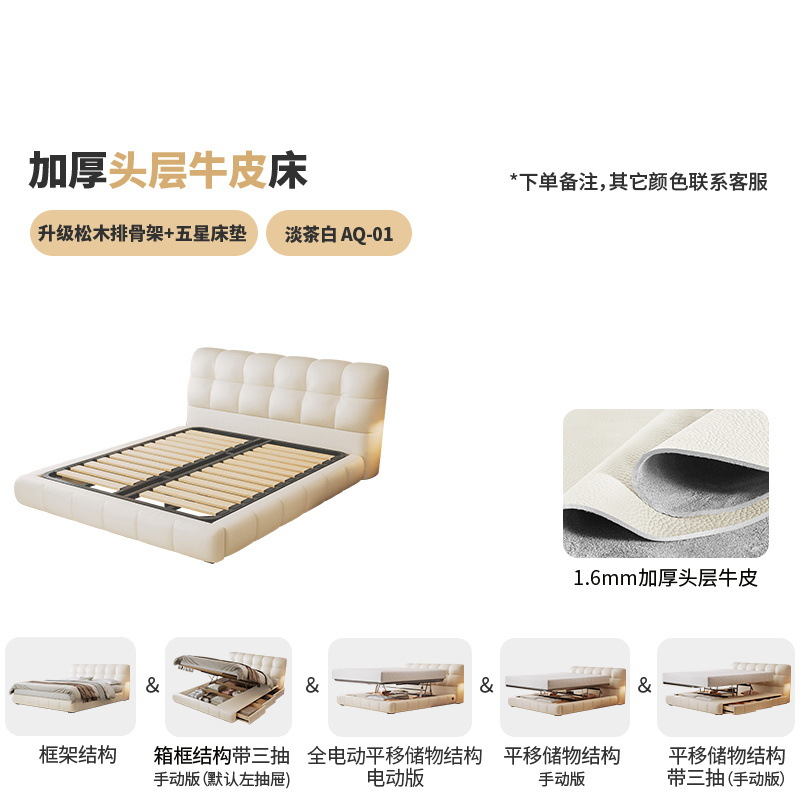 Утолщенный первый слой коровьей кожи + пятизвездочный антибактериальный матрас/модернизированная рама
