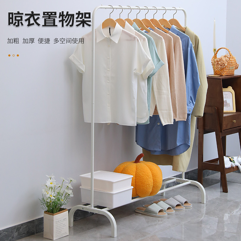 Cross-Border Floor-Standing Clothes Drying Rack, Storage Rack, Bedroom Organizer, Drying Rack, Clothes Rack, Coat Rack, Mobile Home Furniture