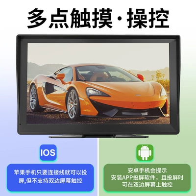 Bluetooth Player Hands-Free – Car mp5