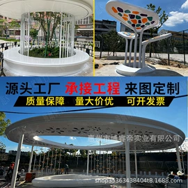 排椅、等候椅;景观雕塑;花盆容器