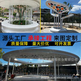 户外玻璃钢凉亭花园树池园林景观廊架广场异形庭院装饰遮阳亭子